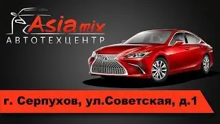 Автосервис 