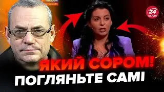 ⚡️ЯКОВЕНКО: Спливла нова ГАНЬБА Симоньян! Ось, що робила у НУЛЬОВИХ. Путін дав указ про ЗЛИДНІ