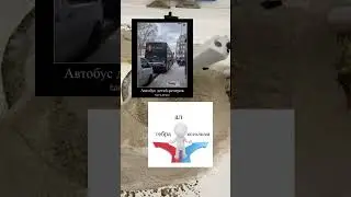 Мемы день 112 | 567 #подпишись #мемы #edit #mem #актив#roblox#роблокс #роблоксерша #robloxedit