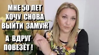 замуж за иностранца !! почему распадаются браки с 