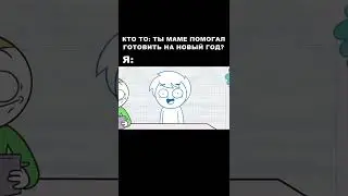 🤣