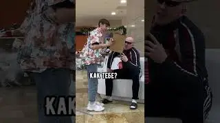 Мальчик нарисовал гопника, а он отжал у него кроссовки и штаны!! 🥲 #shorts