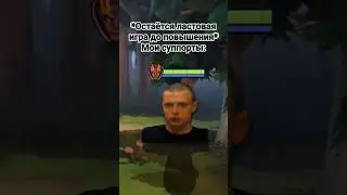 #shorts феноменальные ребята #dota2 #дота2 #dotawtf #мем #pudge #gaming #memes #twitch