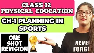 Planning in sports class 12 physical education|Planning in sports|Class12 Physical Education