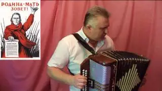 Авторская песня .