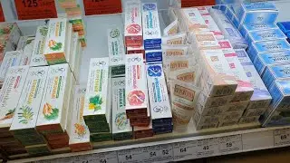 rainbow smile 🌈the cheapest facial care cosmetics nevskaya phyto cosmetic vitex novosvit