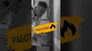 Штукатурный маяк - трос. Угловой маяк.