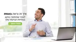 רנקום קריאייטיב \ תיק עבודות \ עיצוב פוסטים מונפשים \ וידאו \ פוסטים לפייסבוק \ פוסטים לאינסטגרם