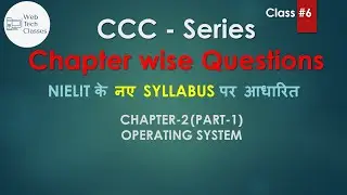 🔴 Class-6 - CCC - Chapter-wise Questions Series I Chapter-2  I Part-1 (Operating System)
