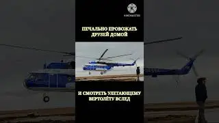 Уезжают ребята домой