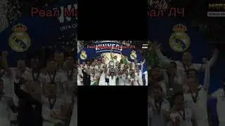 Самые главные моменты 2022 года в футболе#football #shorts #футбол #чм2022 #роналду #месси #пеле