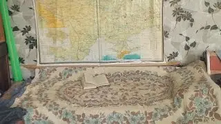 Лето