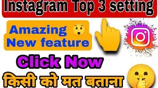 Instagram New Secret setting  || Instagram New Top 3 Features || TECH CUTEBOY