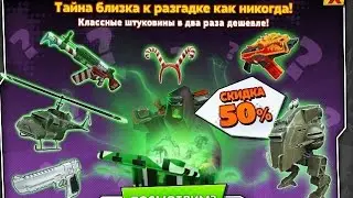 Что мне выпало в загадочном наборе Blitz brigade