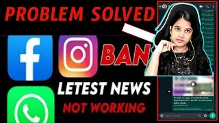 whatsapp working problem solve | whatsapp not working on mobile data | whatsapp not working problem