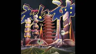 Mong Tong 夢東 - Mystery 秘神(Full Album)