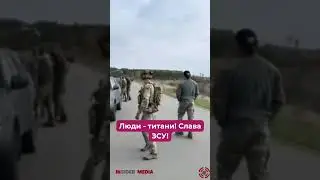 💙💛🙏🙏People are titans! Glory to the Armed Forces of Ukraine! 
