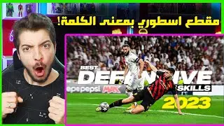 اقوى لقطات الغرينتا الدفاعية في كرة القدم ..! ( خاطر بحياته ليمنع هدف!! )