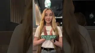 Заметили?, что только бородач не переставал мешать соус 🥹😁😘 Умничка☺️