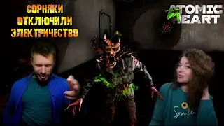 Подготовка к зачистке ПОЛИГОНА №9 / Atomic Heart #12