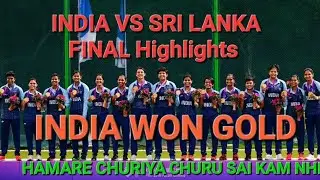 | India W Vs Sri Lanka W Asian Games Final Match 2023 FULL Highlights | Asian Games| India won gold