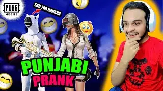Punjabi Prank With Cute Girl - Gone Craziest+Unexpected