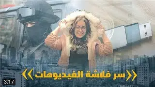 » سر فلاشة الفيديوهات « مفاجآت مدوية في اعترافات هدير الهادي أمام النيابة