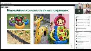 Защита работ Трек Почва