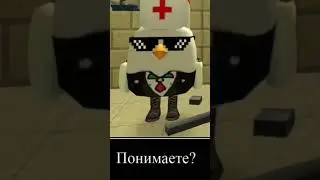 мем
