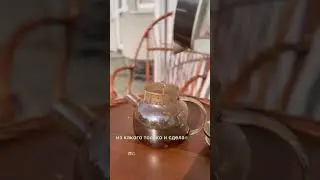 Летнее утро на веранде
