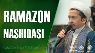 Ramazon nashidasi | Hasanxon Yahyo Abdulmajid