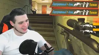 НАСТАЛ ТОТ ДЕНЬ, КОГДА У АИМЕРА НЕ ЛЕТИТ! - ПАТРУЛЬ CS:GO #39