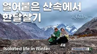 Finding Happiness in Harsh and Isolated Karakoram Mountains
