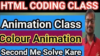 Html marquee animation | marquee background animation | Background Animation 
