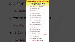 Some useful English sentences for beginners । English speaking practice । English spoken #shortvideo