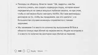 Почему США настолько крутые
