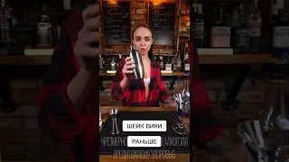 Оцените скилл Вики 