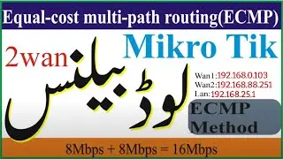 Mikrotik ECMP Method Load Balancing in Urdu | TECHNEWS PK URDU