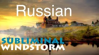 Learn Russian Fast 💨 Language Assimilation - Windstorm Subliminal Session