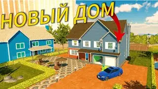 😱Я КУПИЛ НОВЫЙ ДОМ В КАР ПАРКИНГ! ОБЗОР НА НОВЫЙ ДОМ