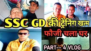 Capf | Bsf training | SSC GD 2022 | #bsf  | Army Life | SSC GD Life Waiting You | Bsf Video 2022