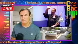Памяти Полинарии Романовой