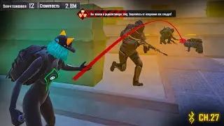ASSASSINATE TO FULL 6! CLOSED EVERYONE IN ASSASSIN🔥 SOLO VS. SQUADS | METRO ROYALE | METRO ROYALE...