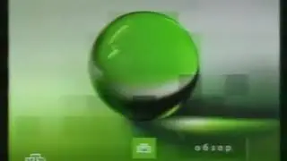 Заставка "Обзор" (НТВ, 16.01.2006-09.09.2007)