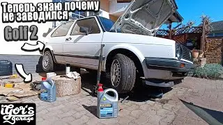 It's all because of old gas 