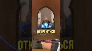 ФИШКА ЗА DEADLOCK В VALORANT BIND 