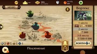 Тень vs Вортекс Shadow Fight 2