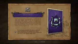 ГВИНТ: Ведьмак. Карточная игра. Битва бардов. Прохождение.
