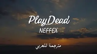 NEFFEX - Play Dead (lyrics مترجمة)