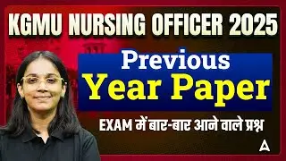 KGMU Nursing Officer 2025 | KGMU Previous Year Question Paper | 